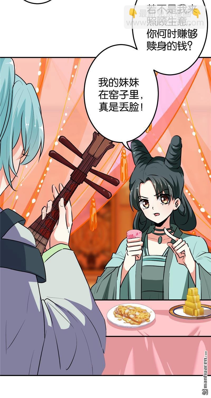 第169话