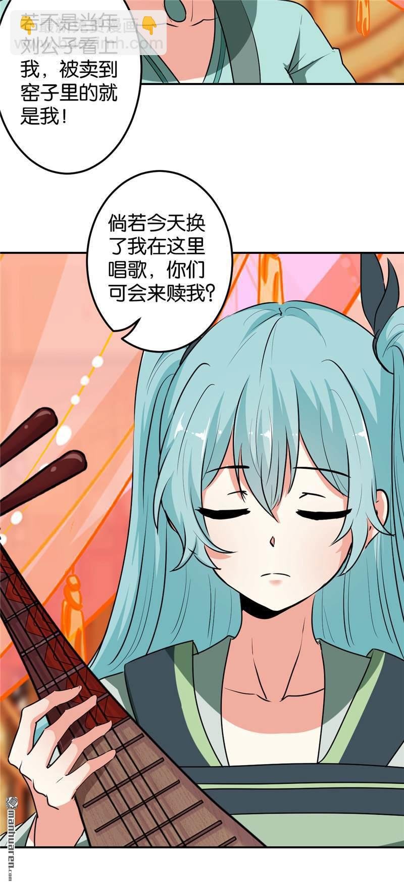 第169话