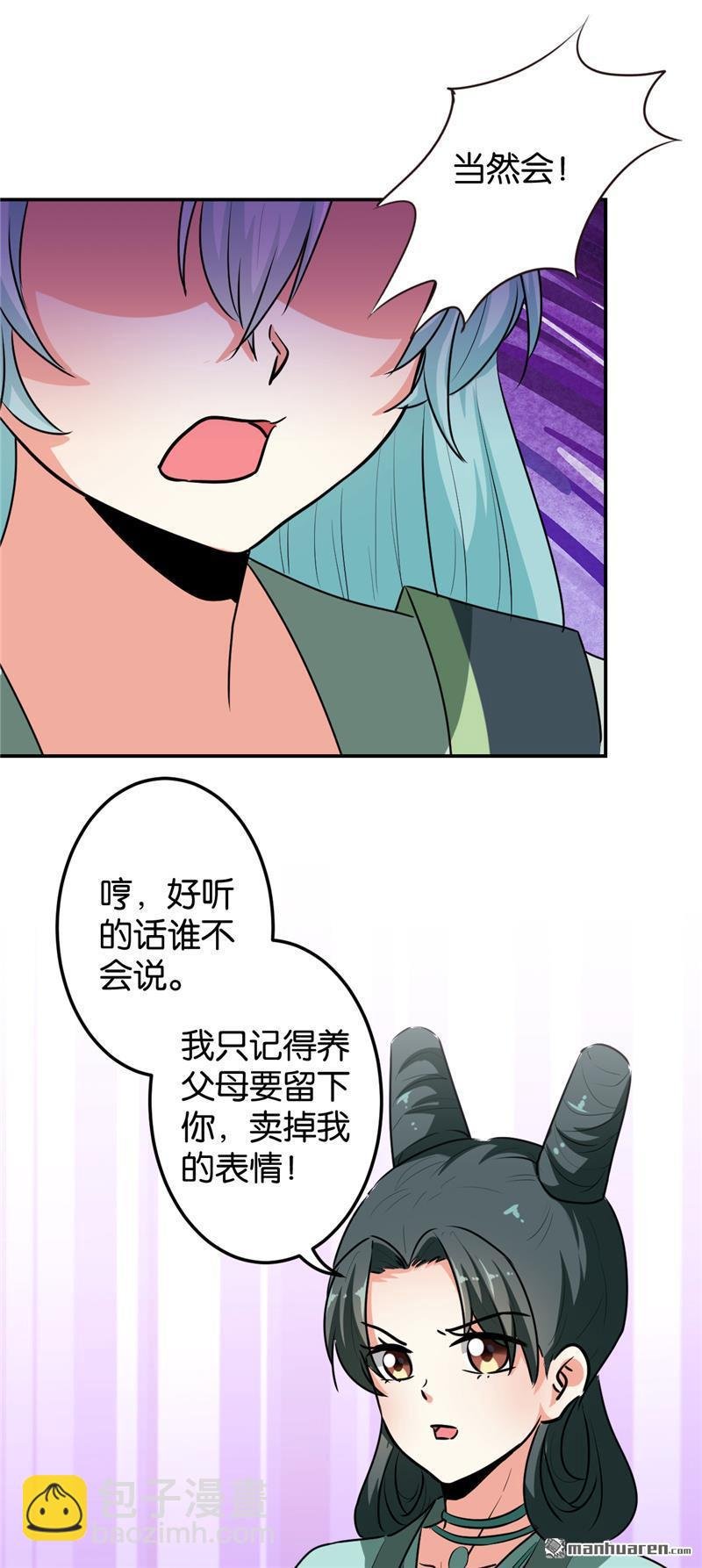 第169话