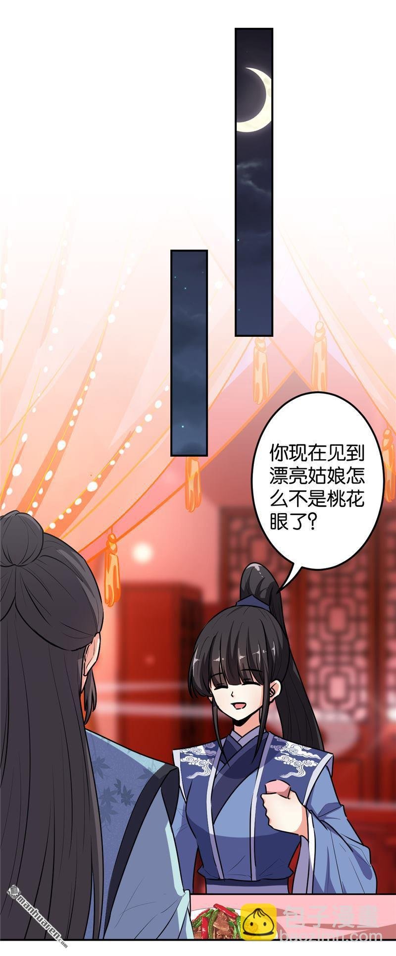 第169话