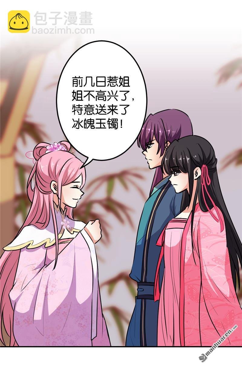 第169话