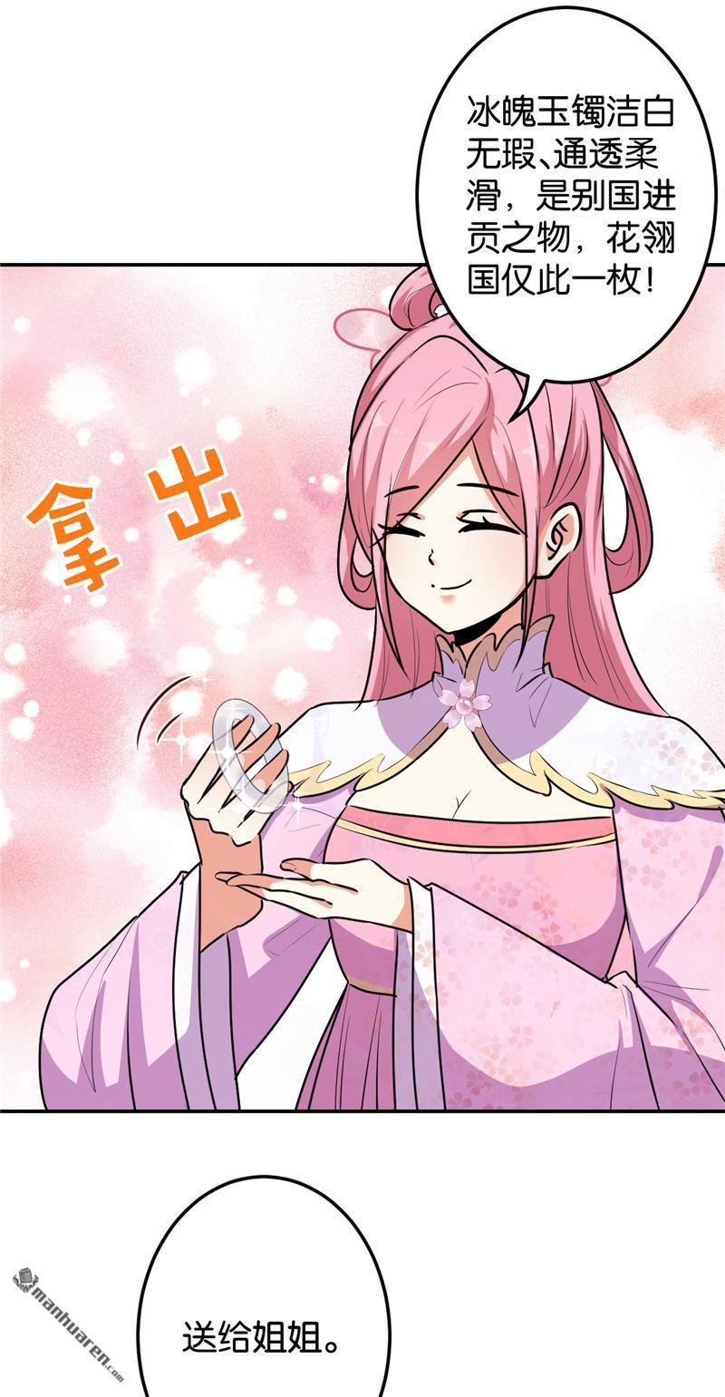 第169话