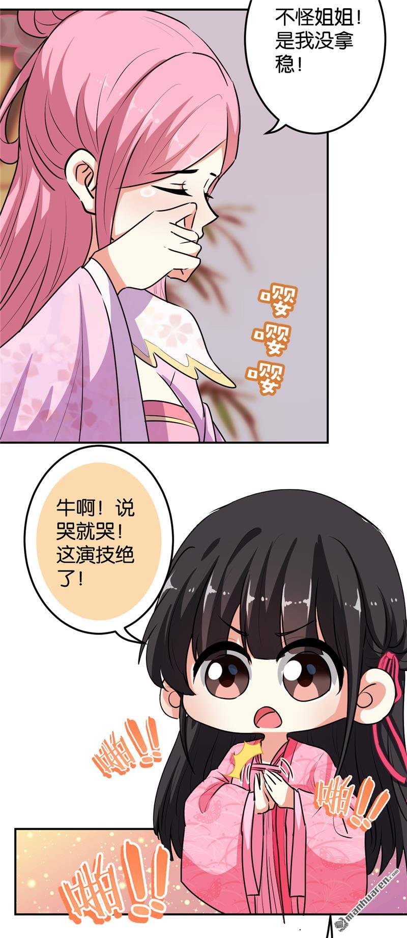 第169话
