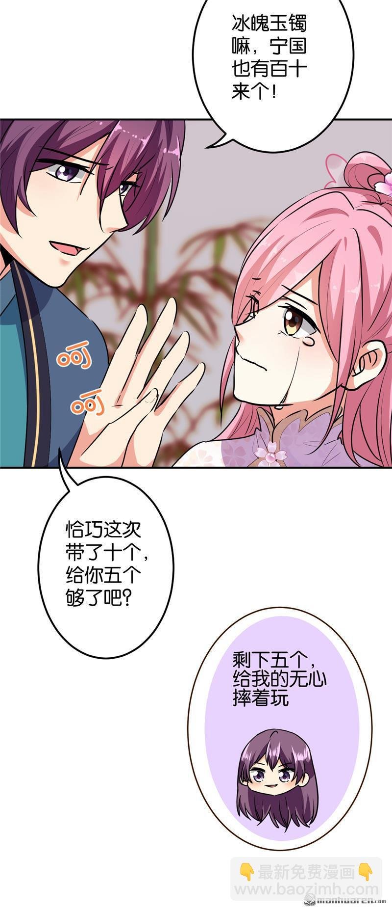 第169话