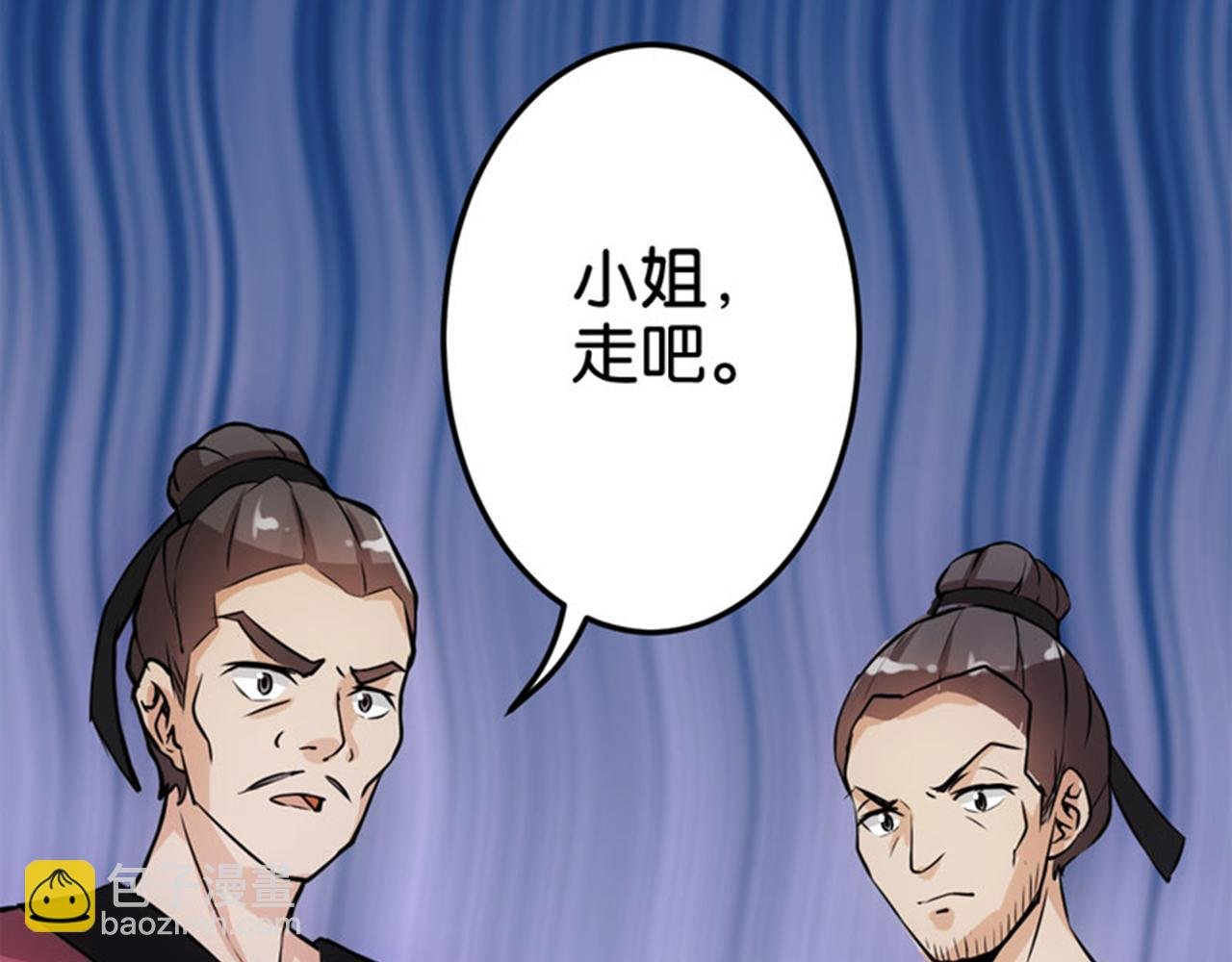第17话 受罚