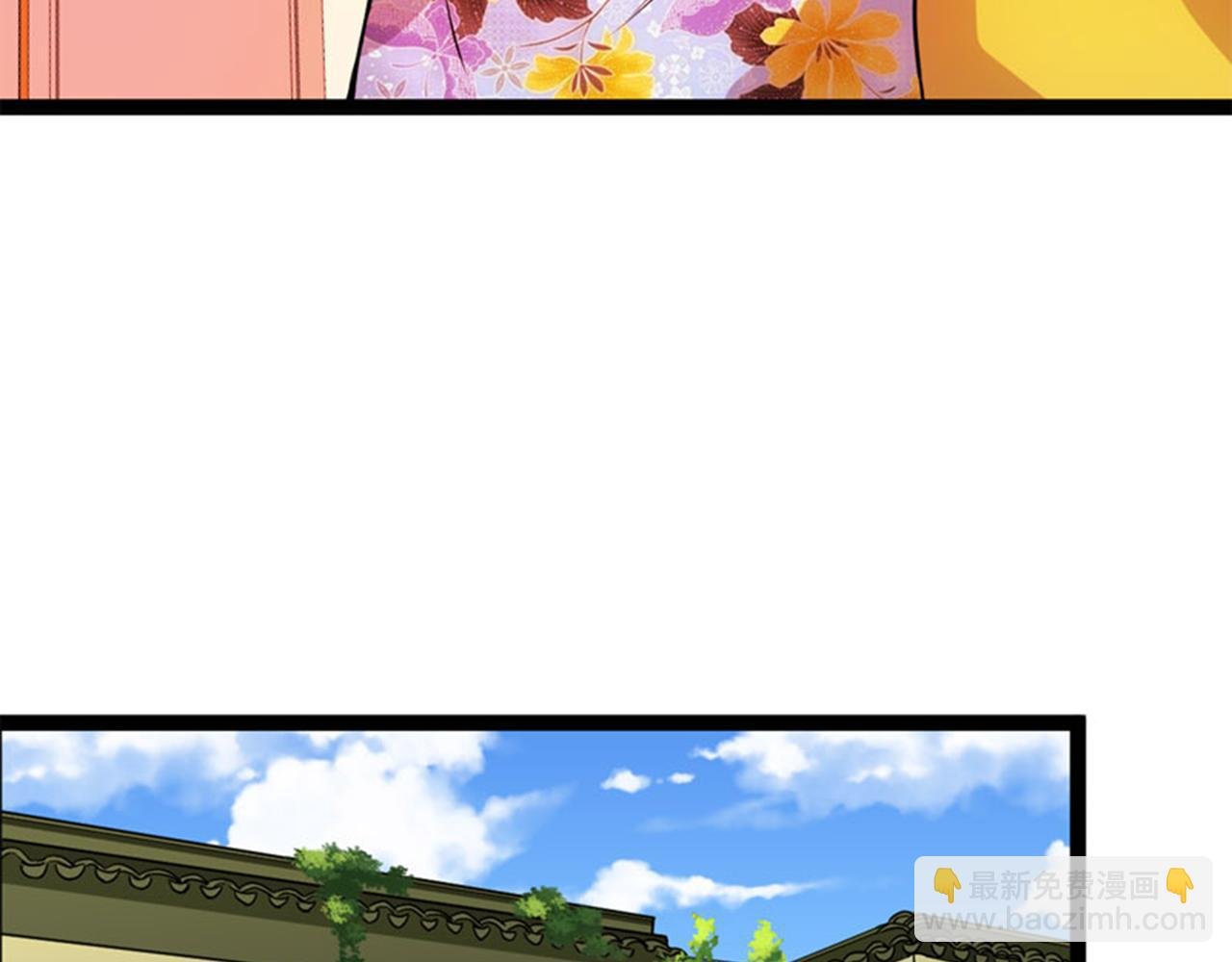 第17话 受罚