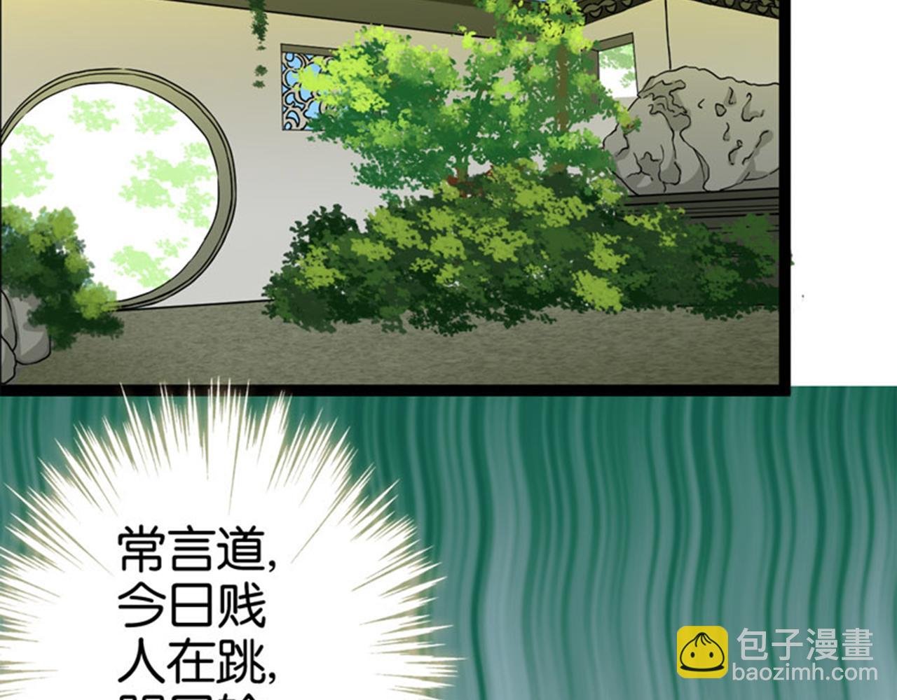 第17话 受罚