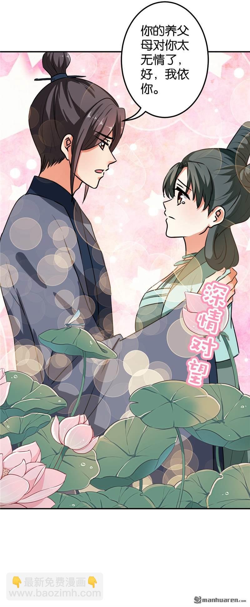 第170话