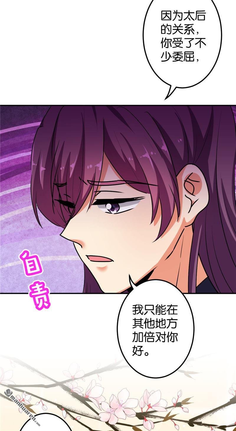 第170话