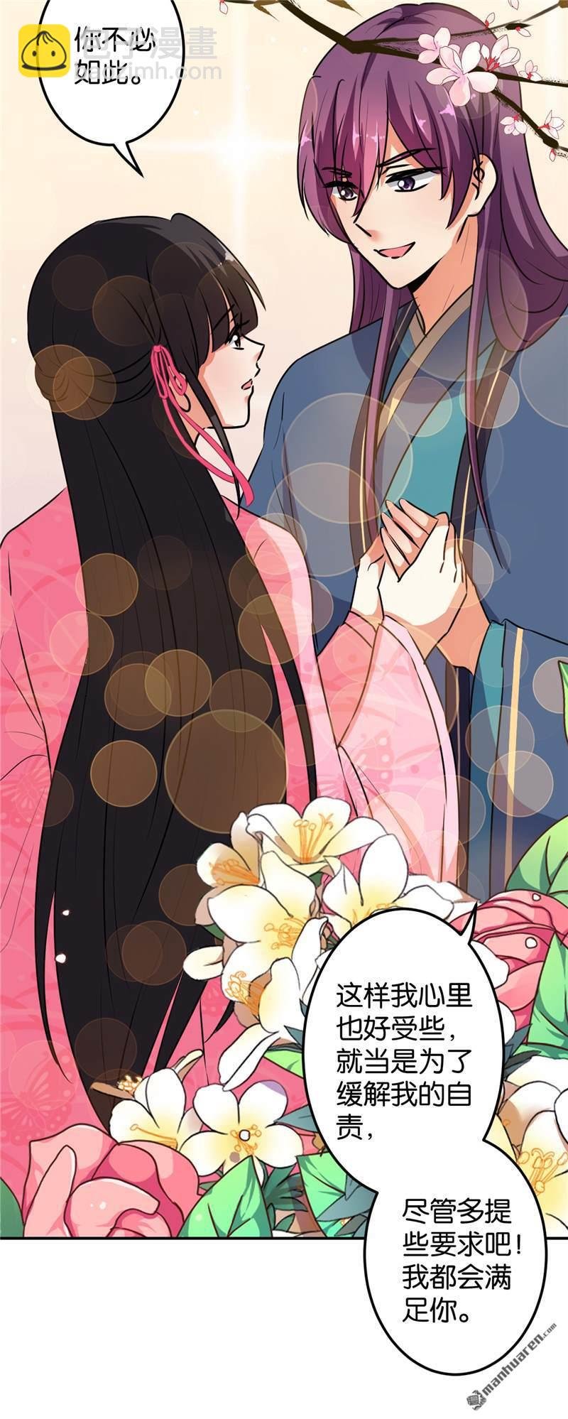第170话