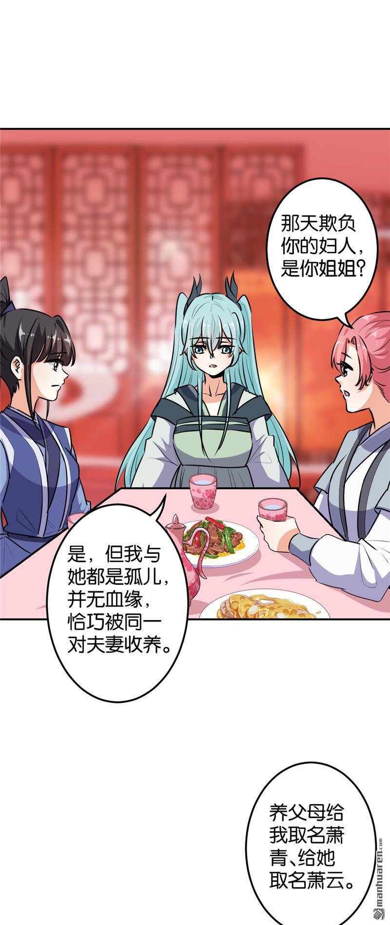 第170话