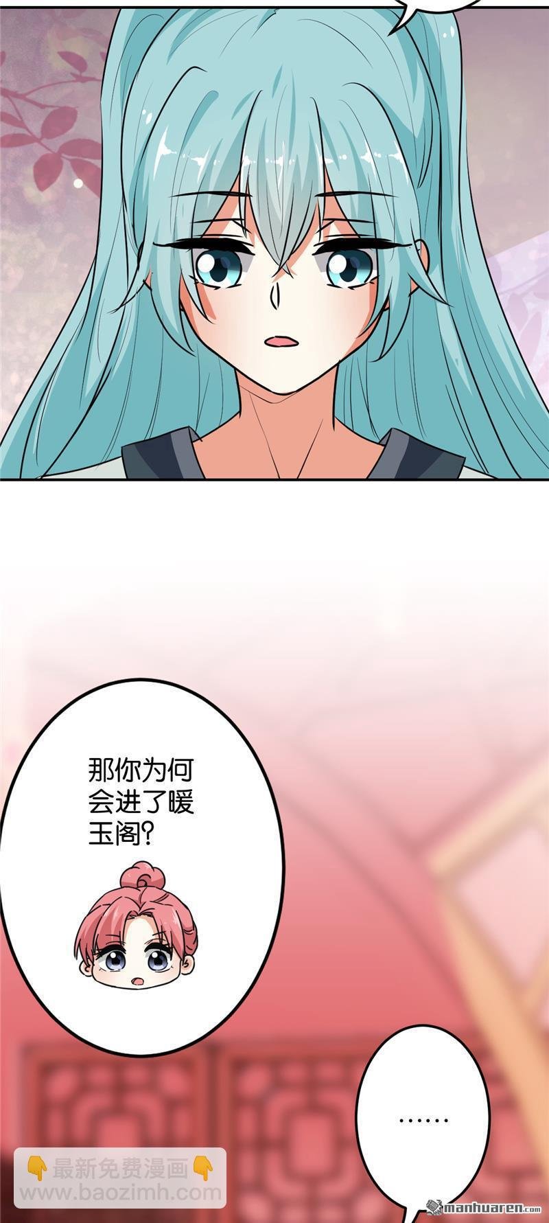 第170话