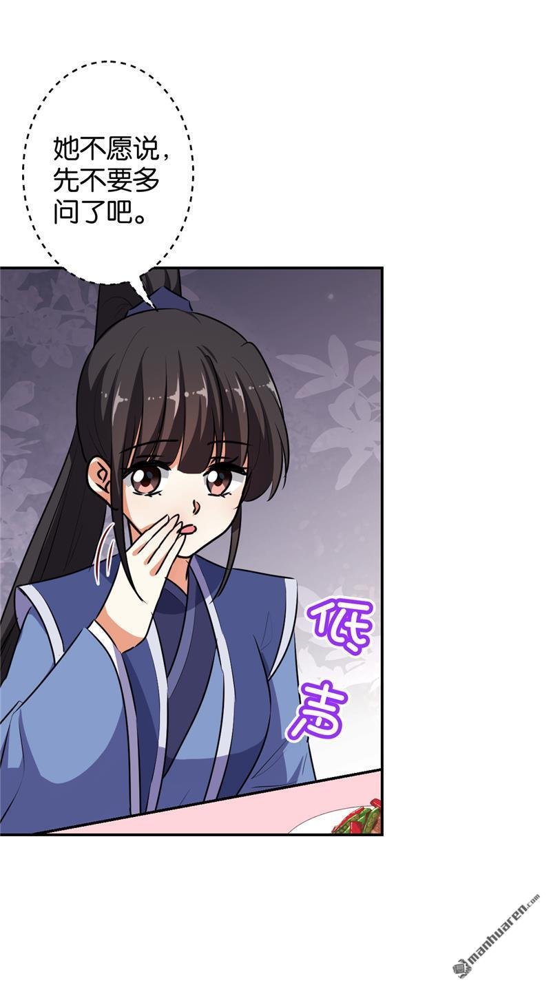 第170话