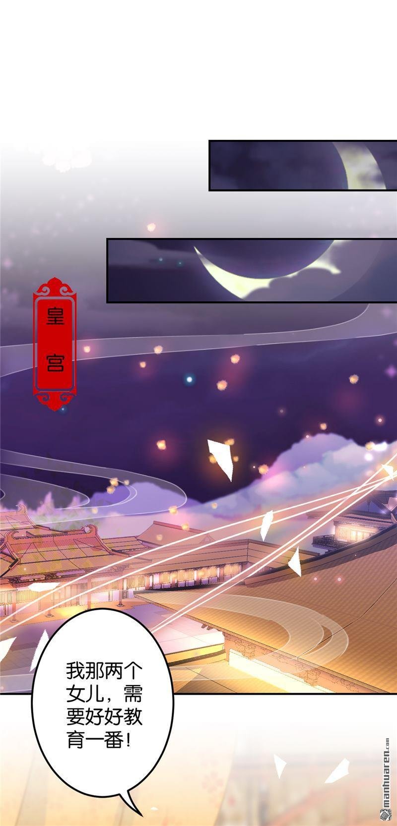 第170话