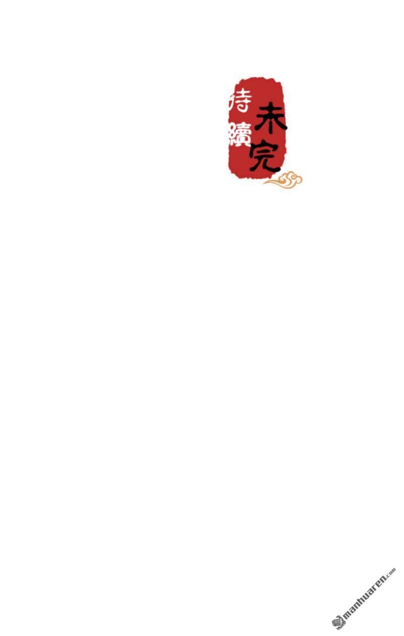 第170话