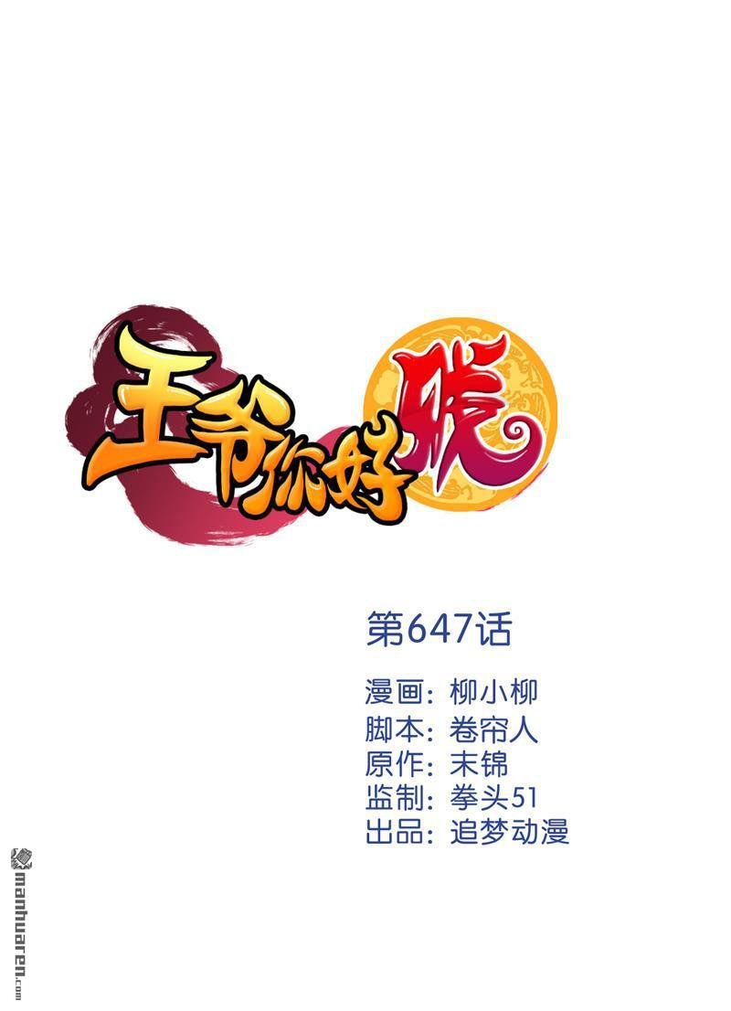 第171话