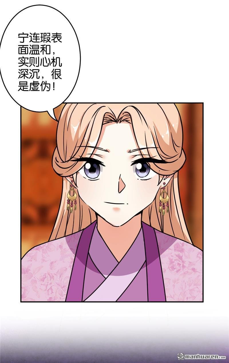 第171话