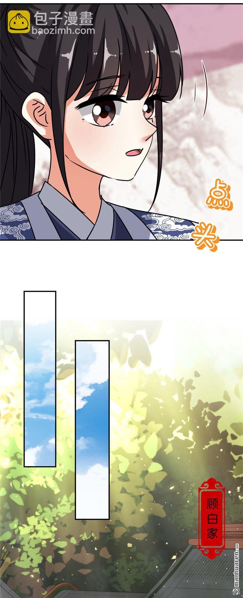 第171话