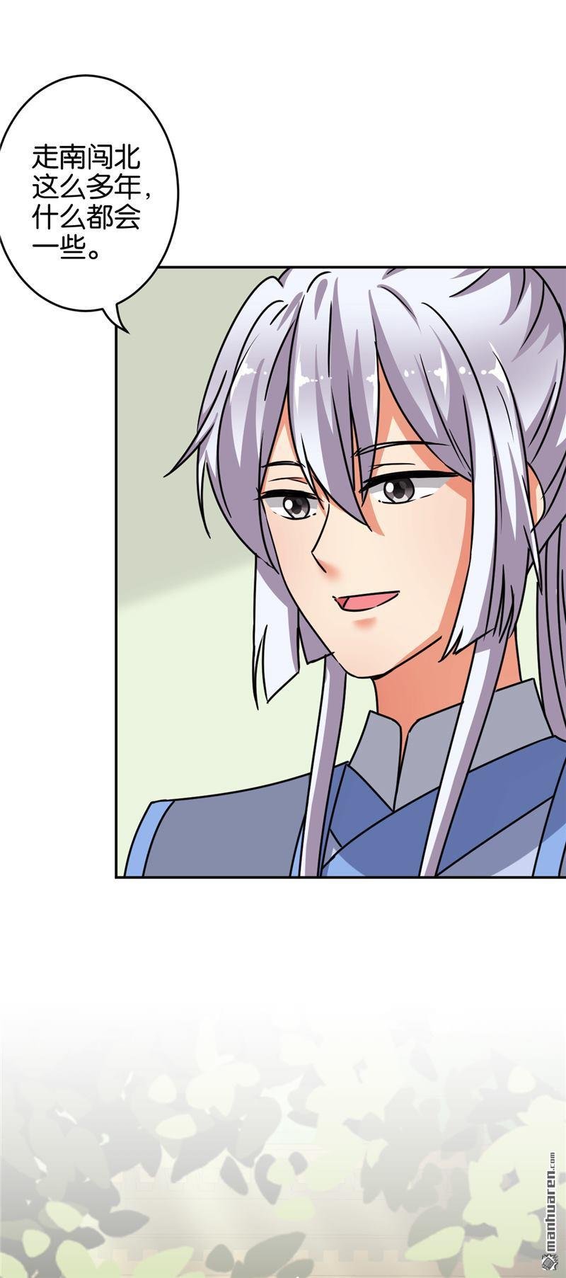 第171话