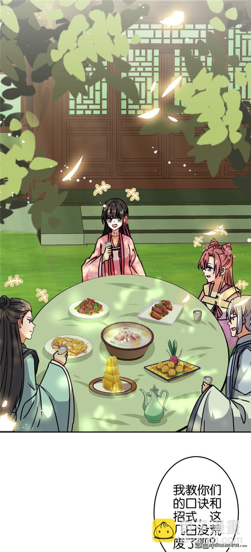 第171话