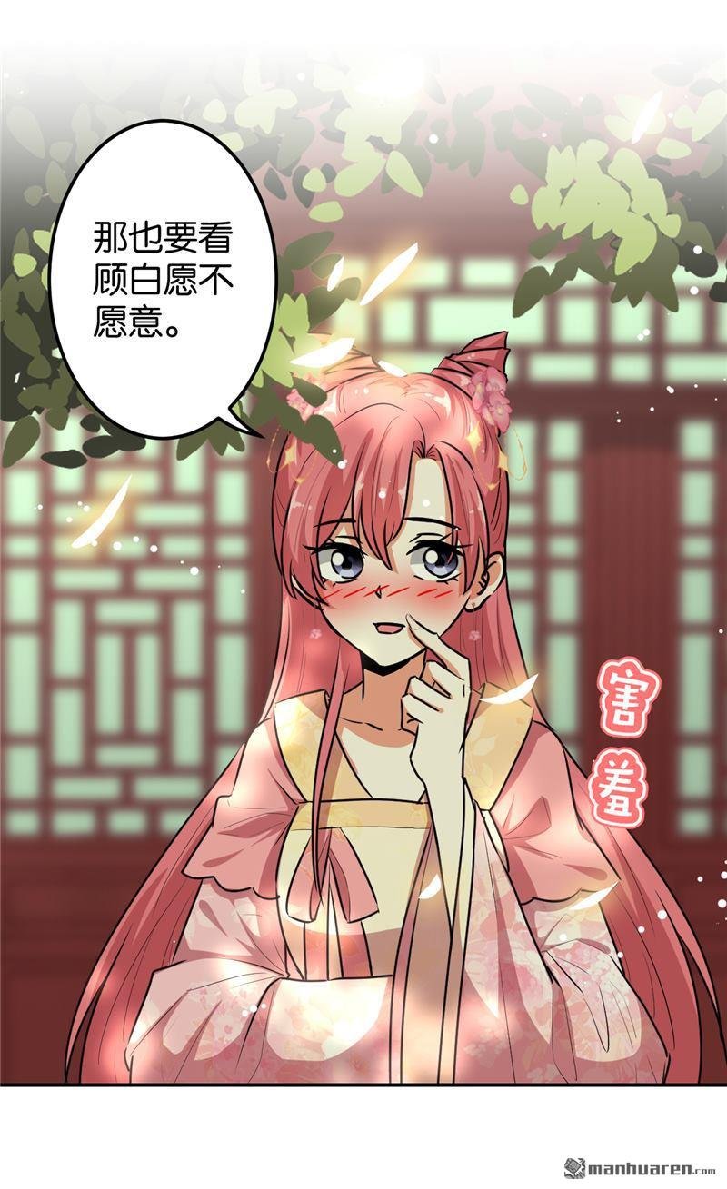 第172话
