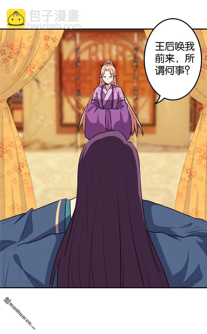 第172话