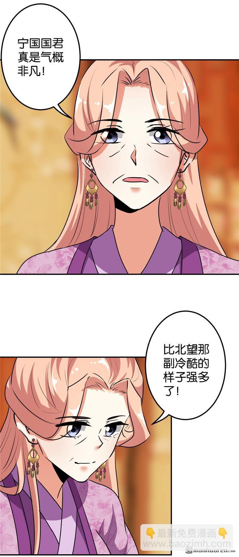 第172话