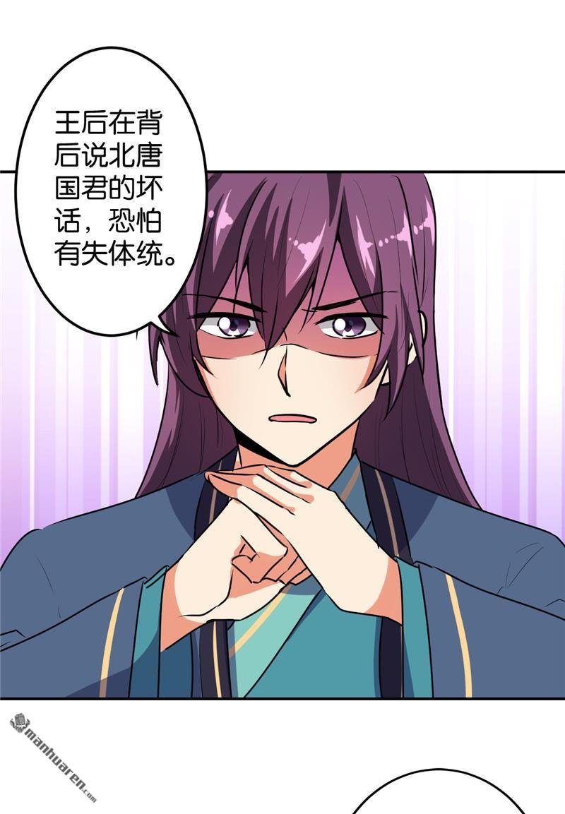 第172话