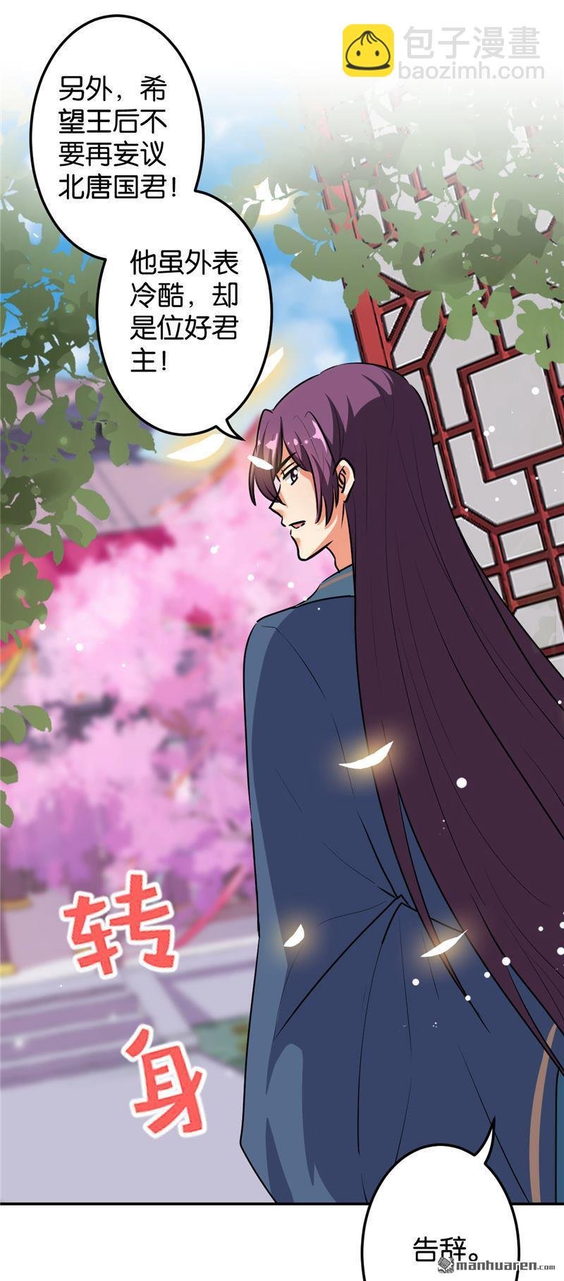 第172话