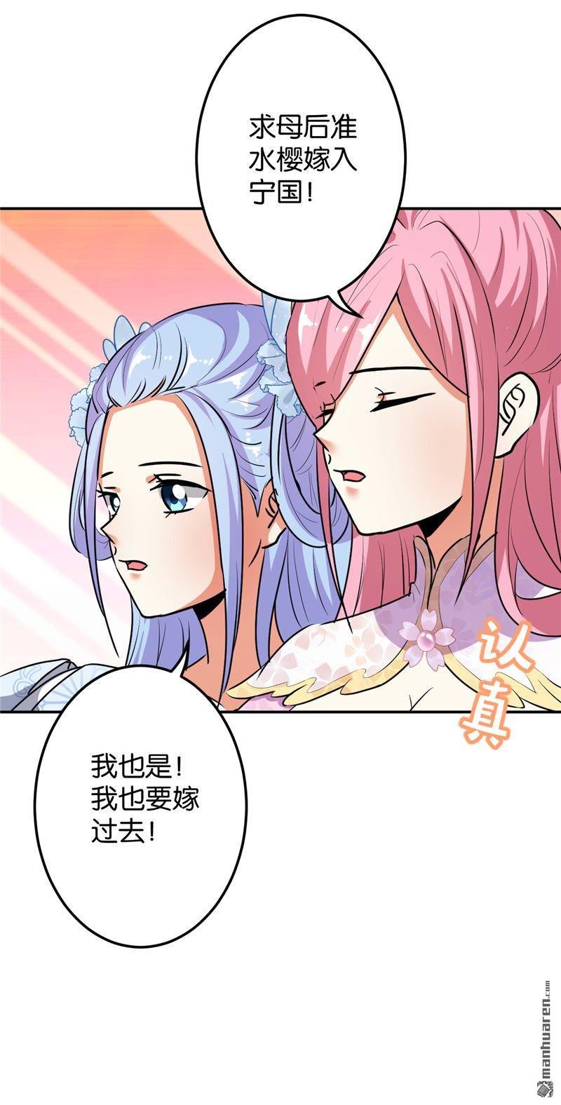第172话