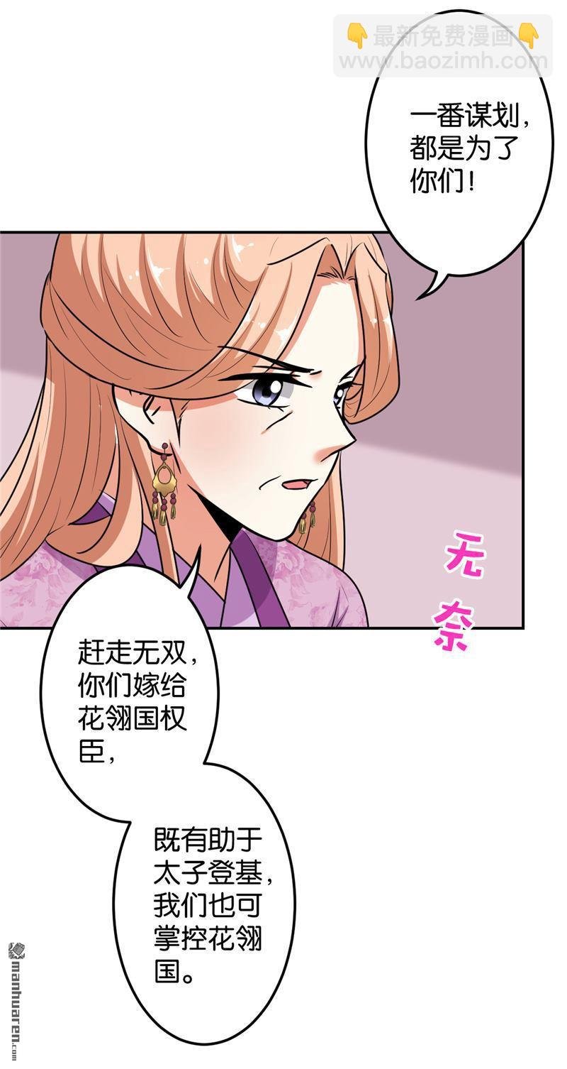 第172话