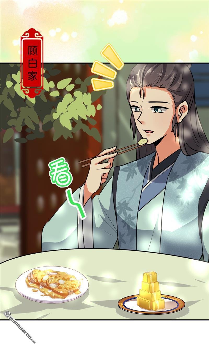 第172话