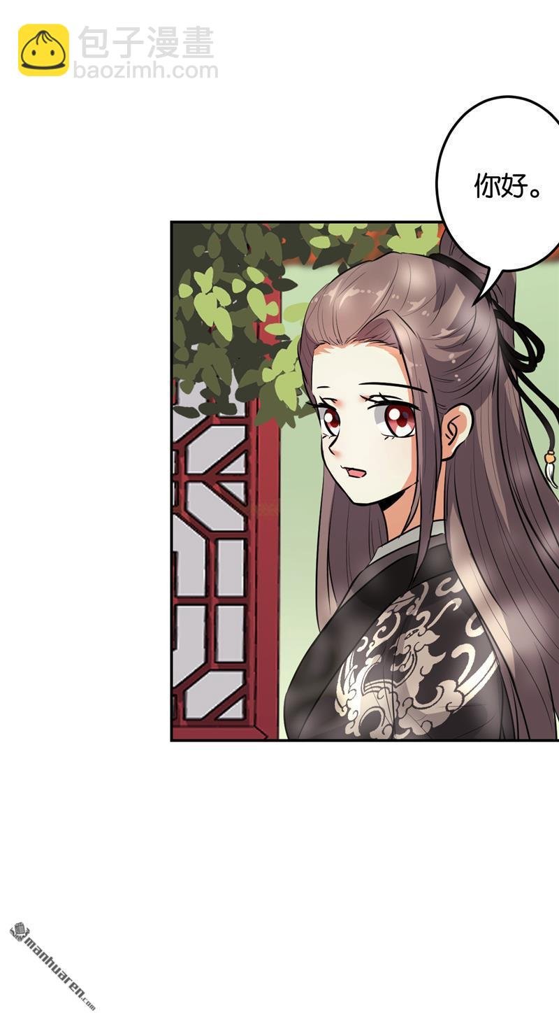 第173话