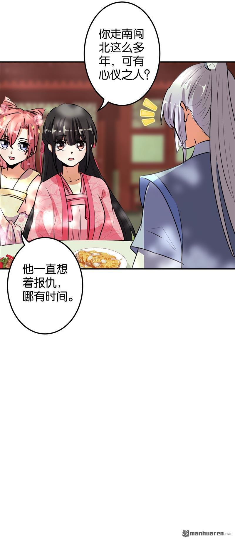 第173话