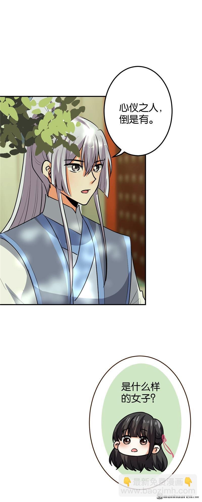 第173话