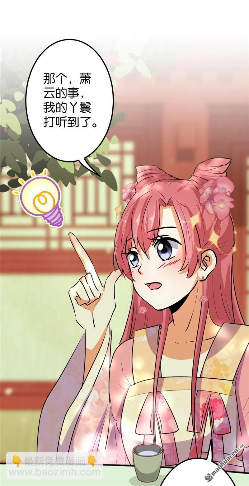 第173话