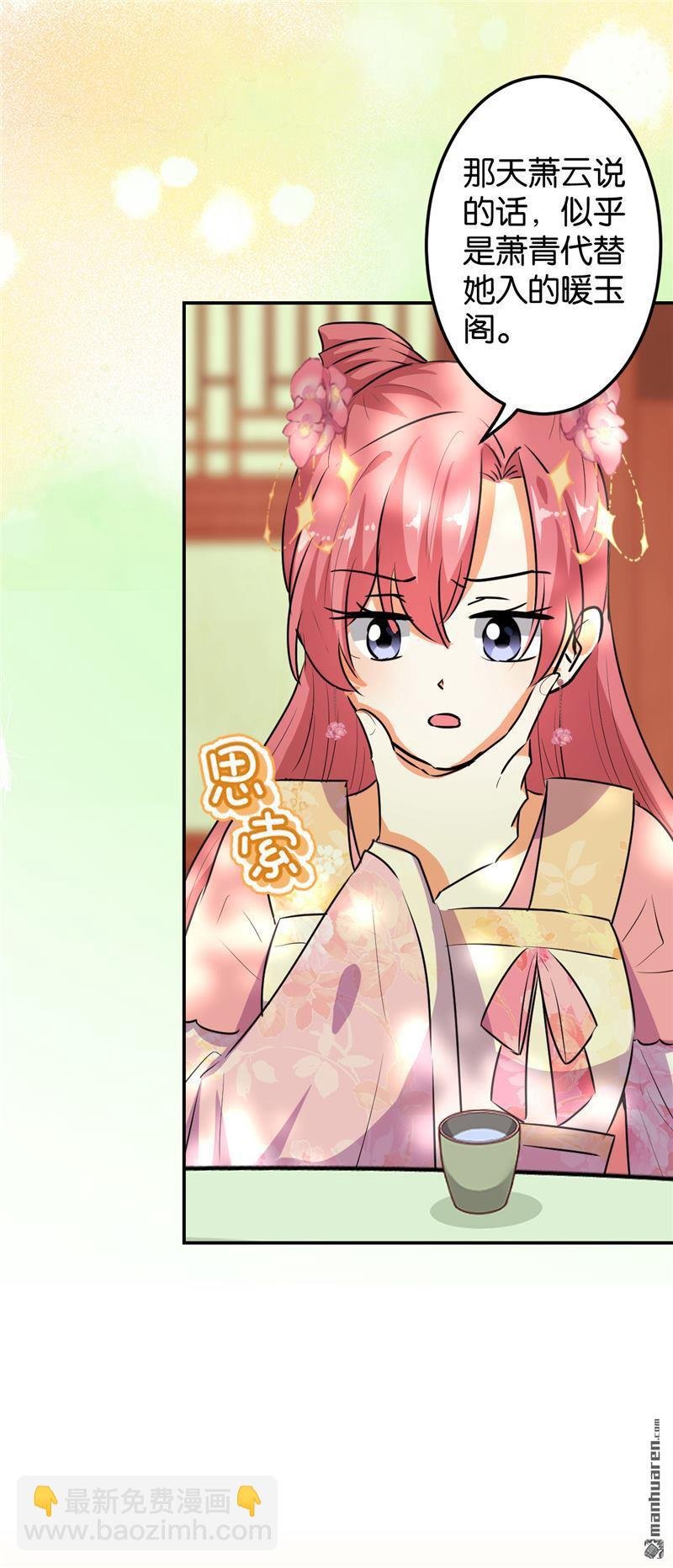 第173话