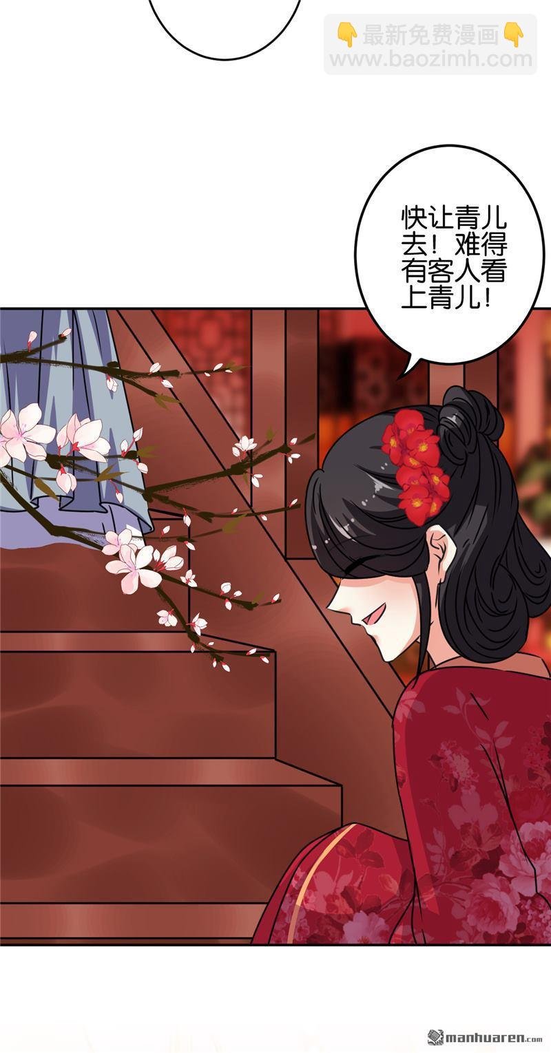 第174话
