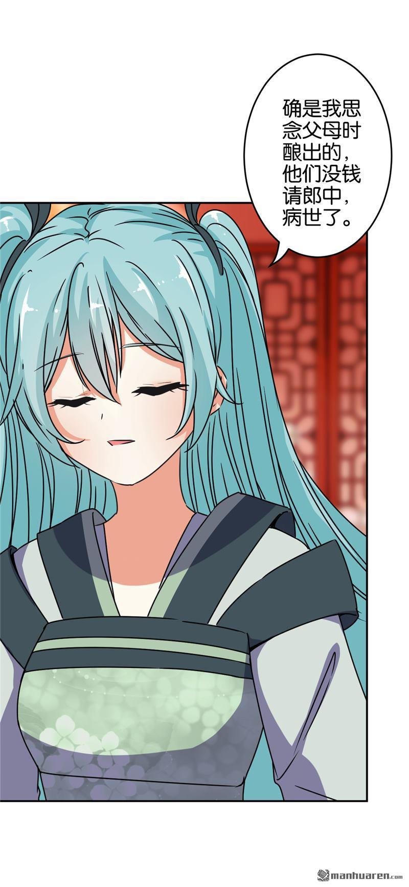 第174话