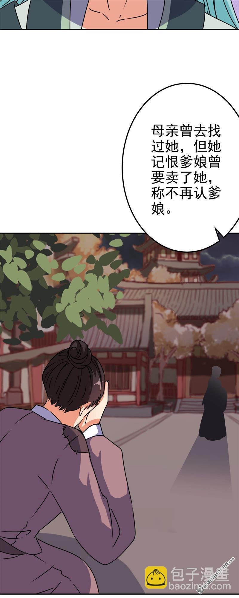 第174话