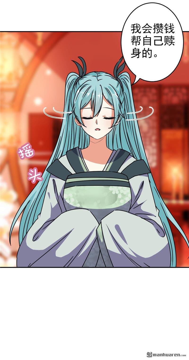 第174话