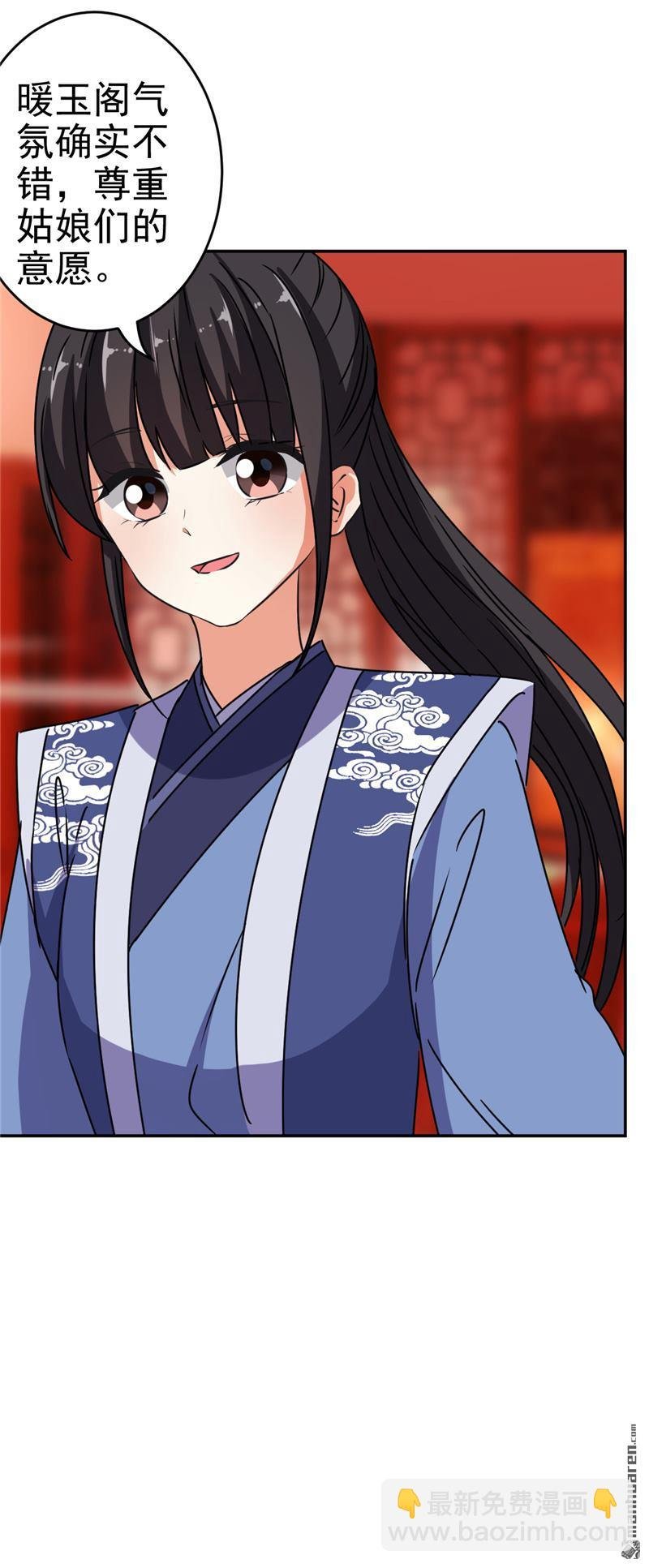 第174话
