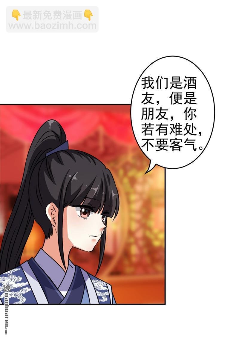 第174话