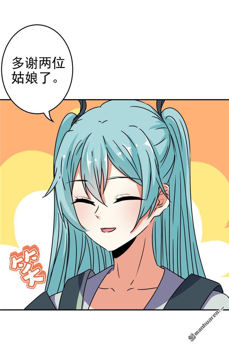 第174话