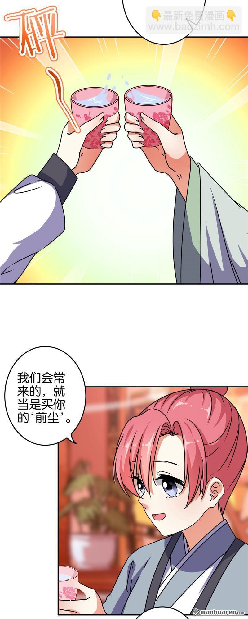 第175话