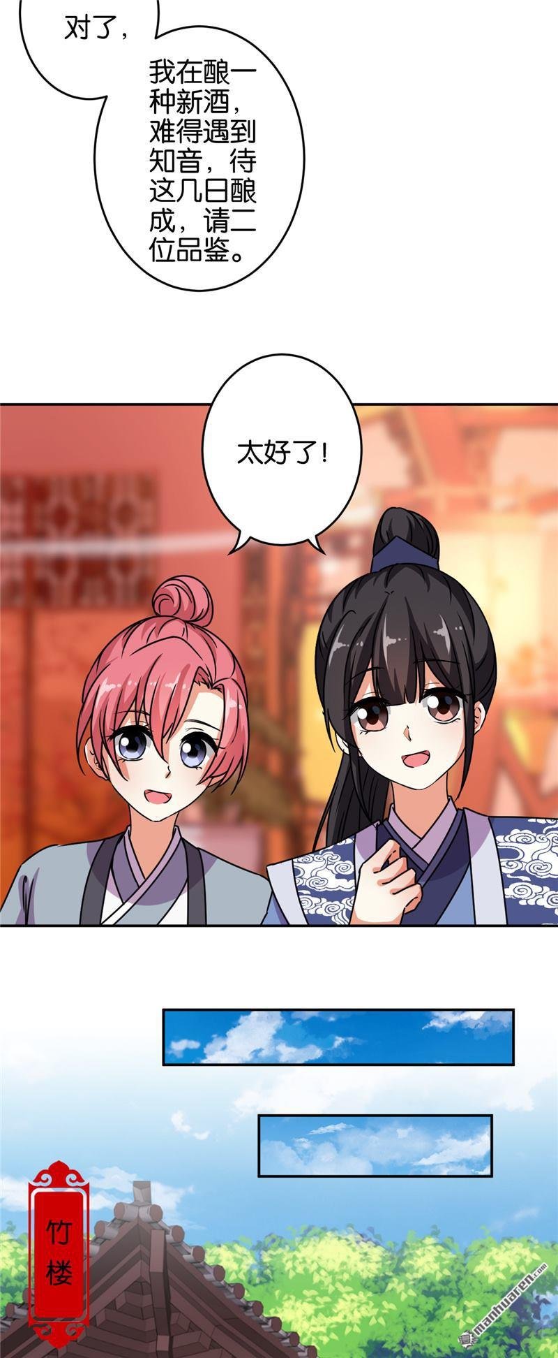 第175话