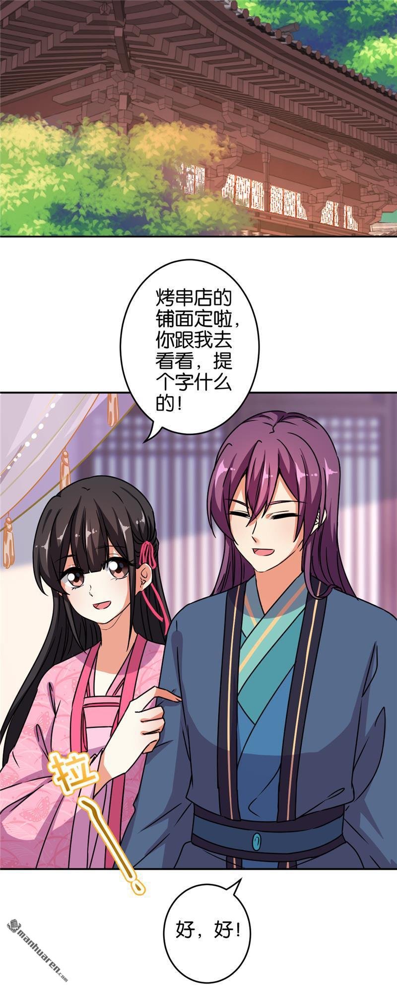 第175话