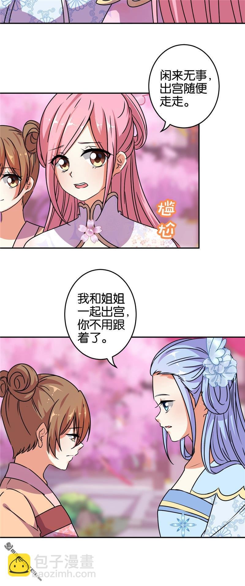 第175话