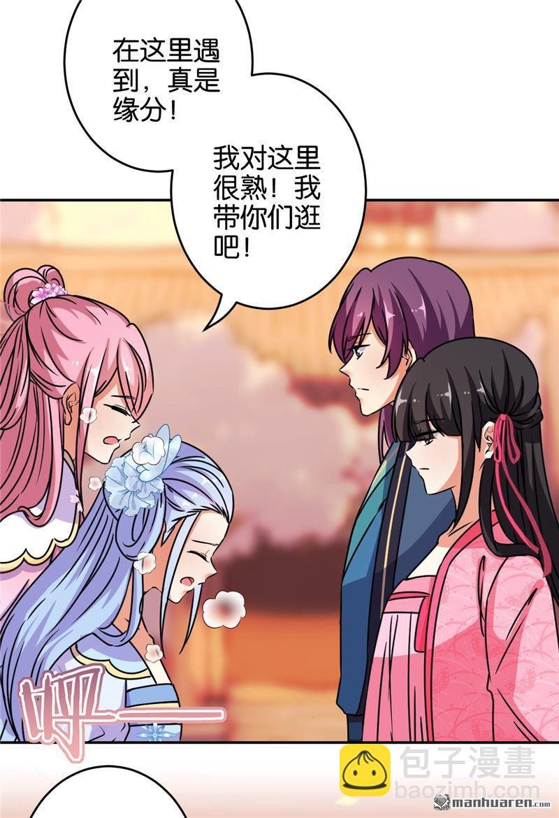 第175话