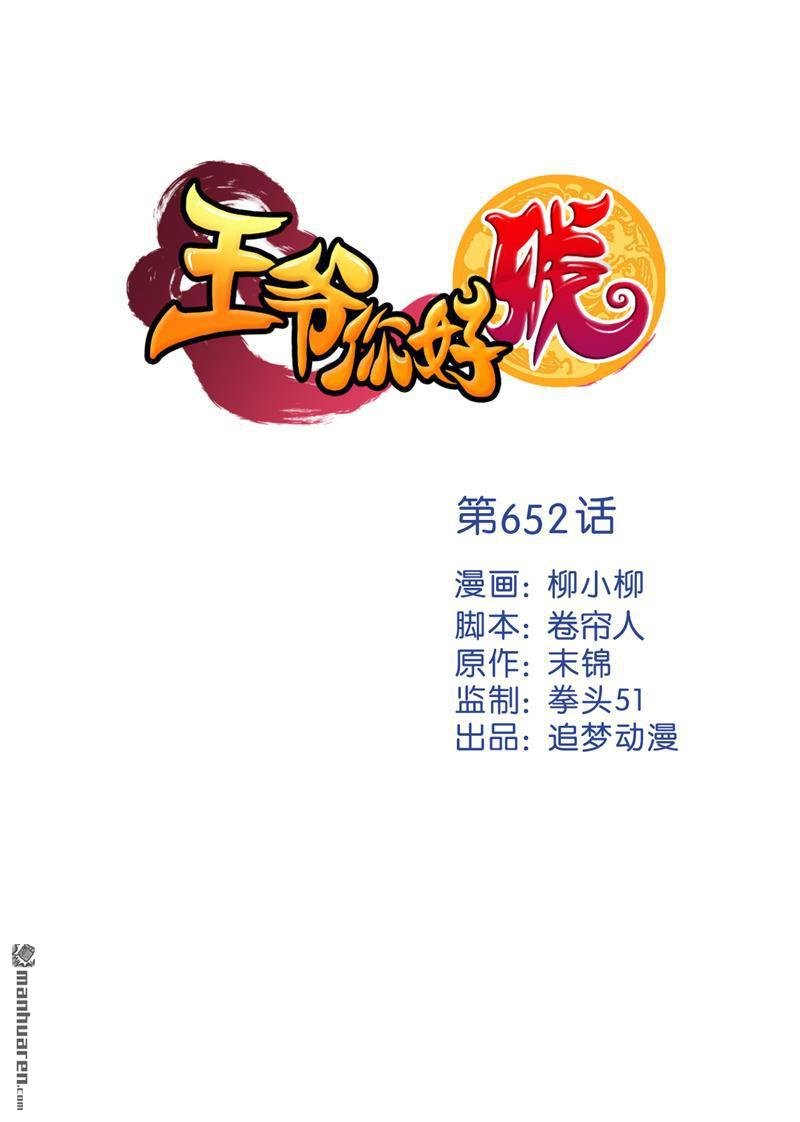 第176话